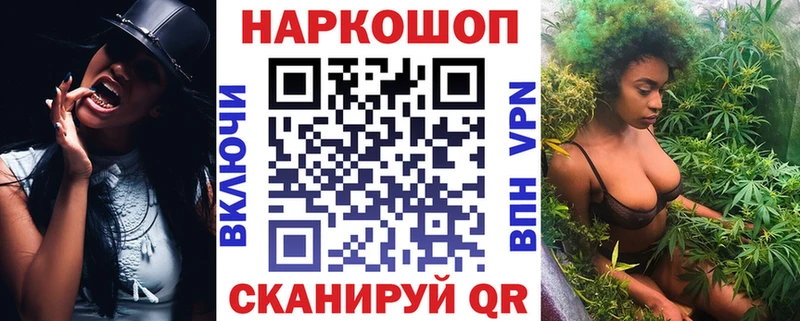 Купить Марихуана  Вейп ТГК  ГАШИШ  Меф  Старица