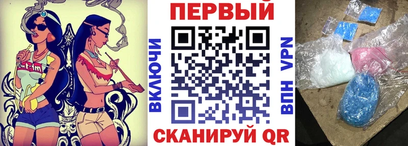 Amphetamine Premium  Купить  Старица 