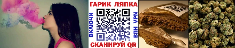 ГАШ ice o lator  Купить  Старица 