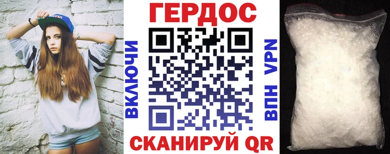 Купить закладки  Старица  ГЕРОИН хмурый 