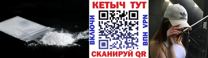 Купить  Старица  Кетамин ketamine 