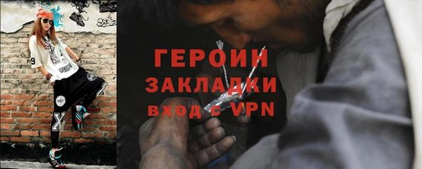 мефедрон мука Тайга