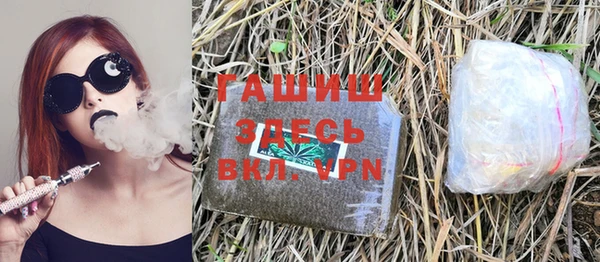 мефедрон мука Тайга