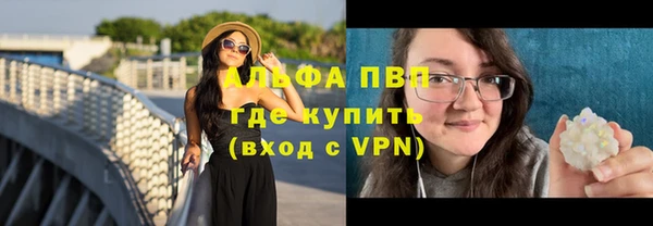 марки lsd Тавда