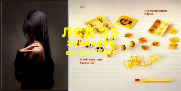 марки lsd Тавда