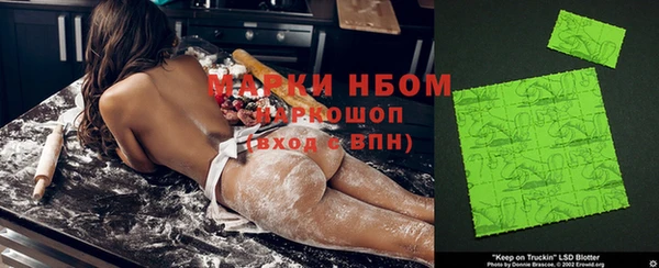 марки lsd Тавда