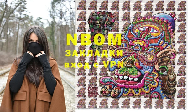 марки lsd Тавда