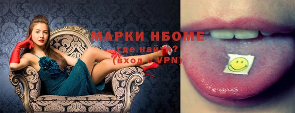 марки lsd Тавда