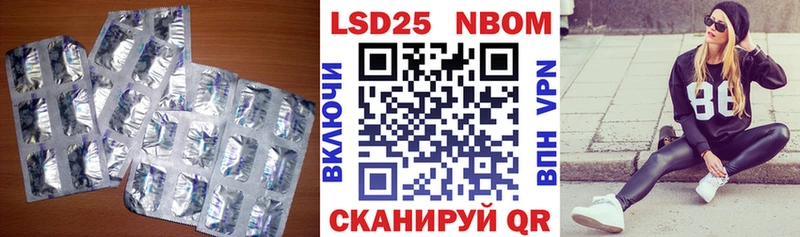 Купить где  Старица  LSD-25 экстази ecstasy 