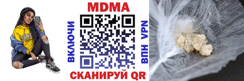MDMA VHQ  Купить где  Старица 
