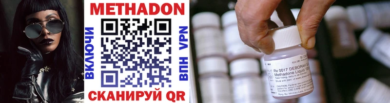 Купить  Старица  Метадон белоснежный