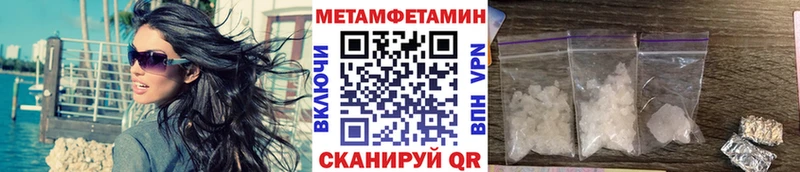 Купить где  Старица  МЕТАМФЕТАМИН пудра 