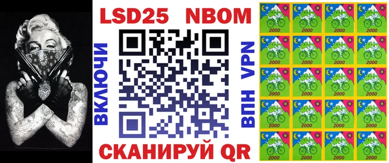 Купить где  Старица  Марки NBOMe 1,5мг 